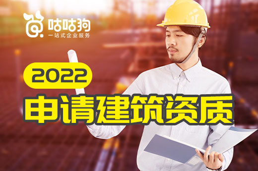政策处处设限,哪些建筑资质业务还能办理?