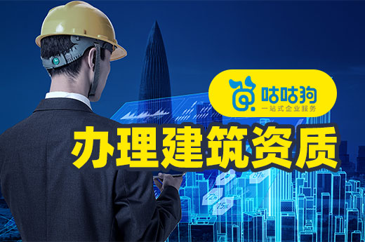 新版勘探设计资质管理规定有何不同？已为你总结好