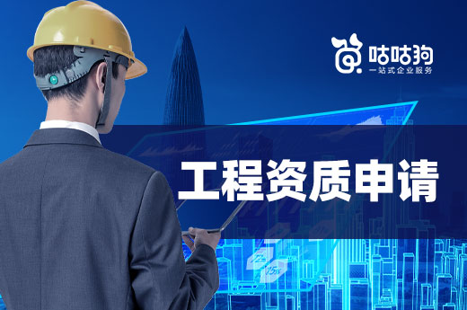 河北住建厅:3月8日起下放资质审批权至石家庄市