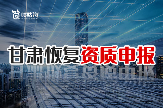 重磅!该省已恢复资质申报业务,可新办二级资质