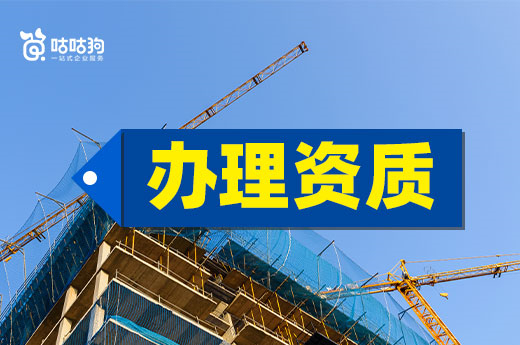 重庆：房屋市政工程夜间施工证明办理工作的通知