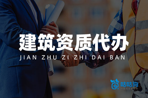 辽宁公布2月工程勘察资质企业审查意见