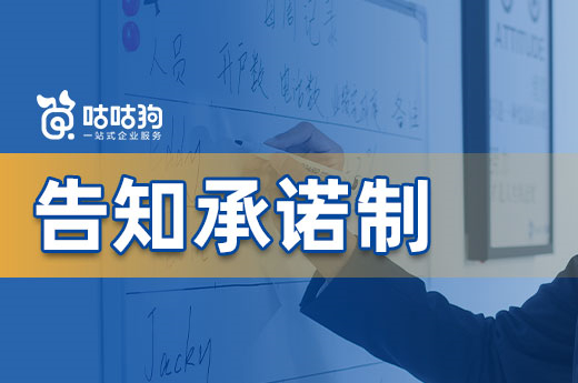 湖南2023年第3批工程监理企业资质告知承诺制审查意见