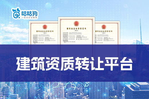 宁夏：第19批建设工程企业资质重组、合并、分立名单