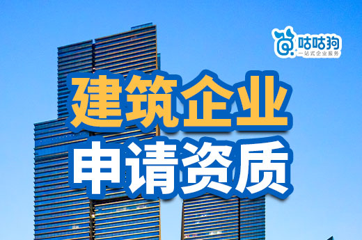 辽宁7月第一批市政方面建筑业企业资质审查意见