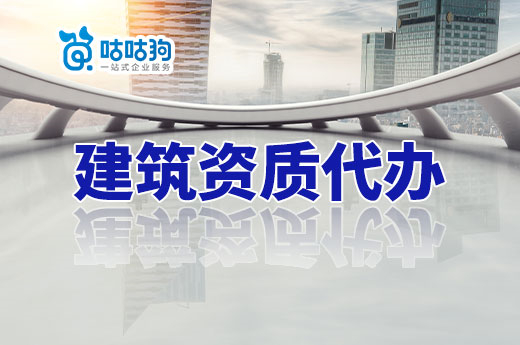 内蒙古2023年度第23批行政审批核准事项