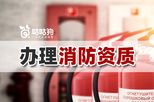 湖南：进一步加强建设工程消防设计审查验收工作