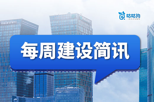 江西明确资质分立要求,黑龙江多家企业要求整改