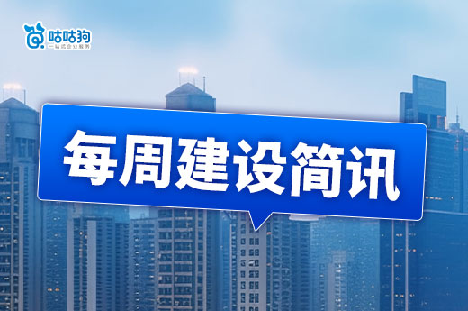 31个省市启用全国人员社保系统,建筑企业该如何应对?