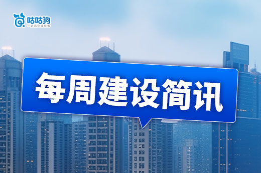 31个省市启用全国人员社保系统，建筑企业该如何应对？