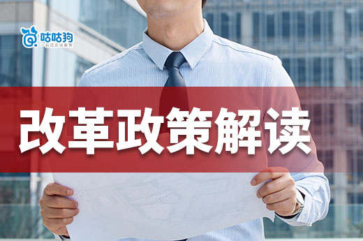 资质审批需业绩可查，重组分立双方需核定