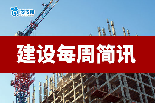 各省市陆续发布资质延续政策,三级资质可自动延期