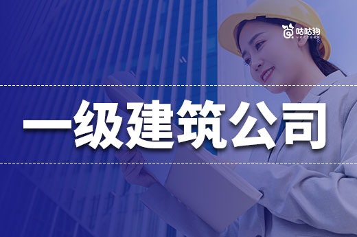 住建部：12月建设工程企业资质专家审查意见