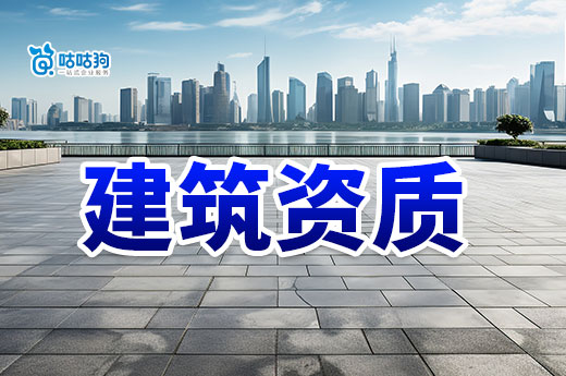 湖南2023年第6批建设工程勘察设计企业资质初审意见