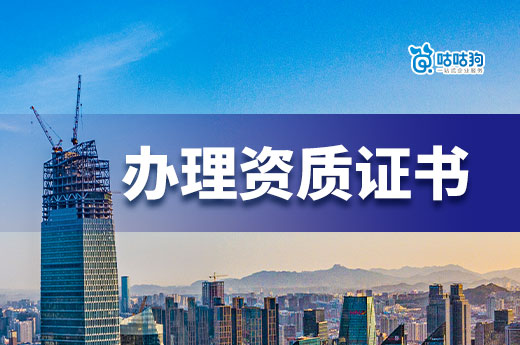 辽宁2023年第七批水利建筑业企业资质审查意见