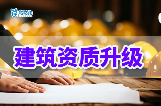 青海升级工程建设监管平台历史业绩补录模块