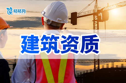 交通部：水运工程设计施工监理从业单位填报信用信息