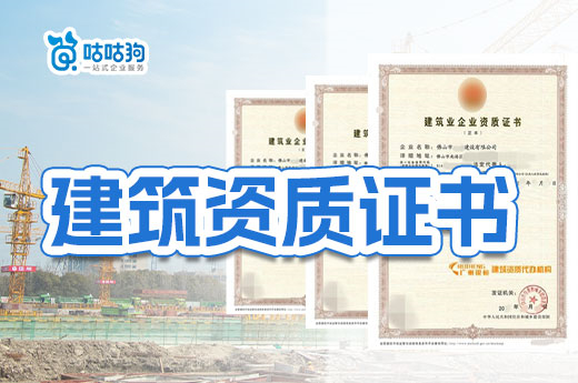 4月1日起，宁夏全面启用资质电子证书！