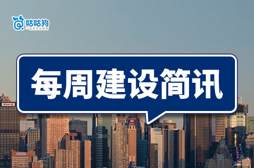 黑龙江建筑业企业和工程监理企业资质动态核查及结果应用