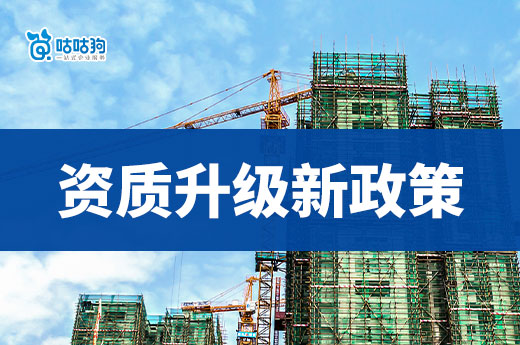 北京：工程勘察设计项目信息管理平台上线
