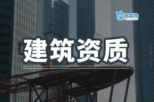 水利部：5月水利工程建设监理单位资质名单