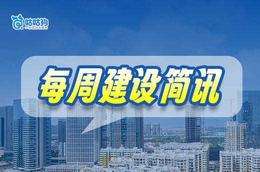 多个省市相继开展建筑资质证书换领延续工作！