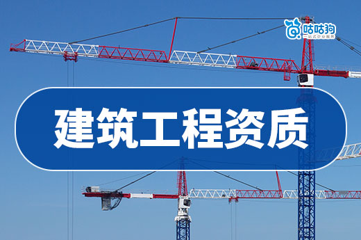 天津住建委：规范工程项目信息数据管理，开展业绩补录！