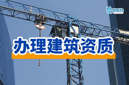 辽宁2024年第七批工程勘察设计企业资质审查意见