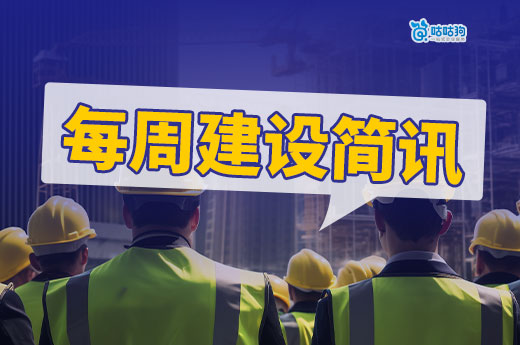 多地部门开展建筑资质动态核查及信息管理工作