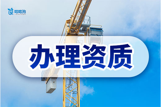 水利部公布资质审查结果无一通过,资质延续又有新要求