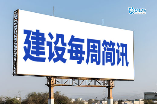 水利部开展2024年水利工程建设监理单位资质认定