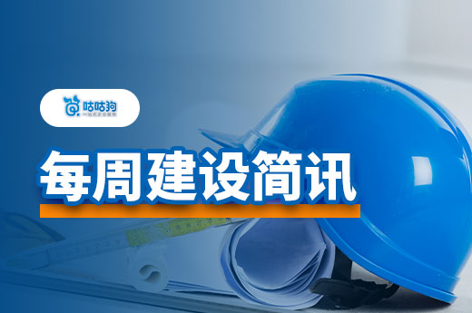 9月21日起，水利部开展水利工程监理资质认定工作