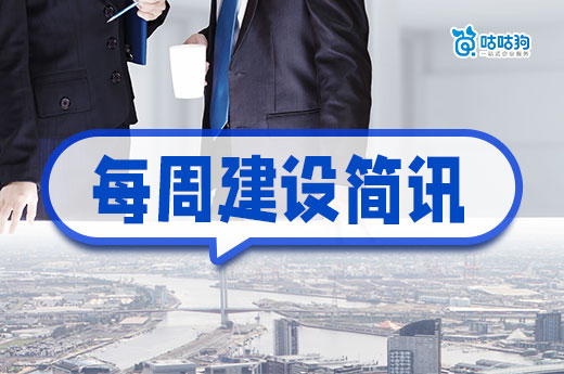 重磅！建筑业企业成功升级特级资质奖励1000万