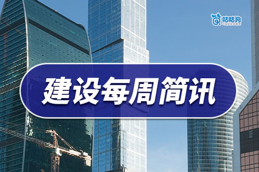 无资质接工程被重罚！资质升级最高可得1000万元扶持
