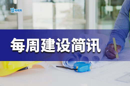 23家企业资质被撤回,四川等地开展人员专项治理