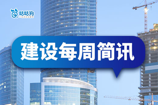 宁夏开展注册建造师异常问题整治加强证书管理