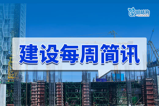 多省市发布资质延续通知，还没申请的企业需抓紧时间
