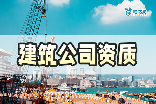 宁夏11月开展建筑施工企业电子证书异常整治