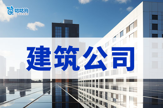购买建筑公司资质多少钱?价格因素受七点影响