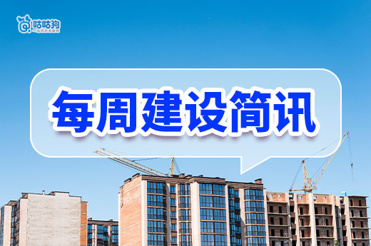 辽宁2024年第20批建筑业企业资质延续名单