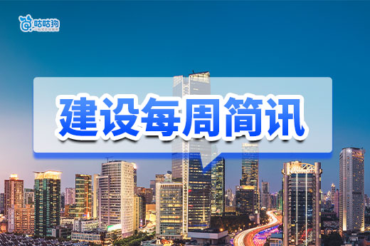 吉林预注销641家建筑业企业资质