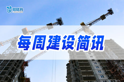 福州住建局：注销819家企业安全生产许可证