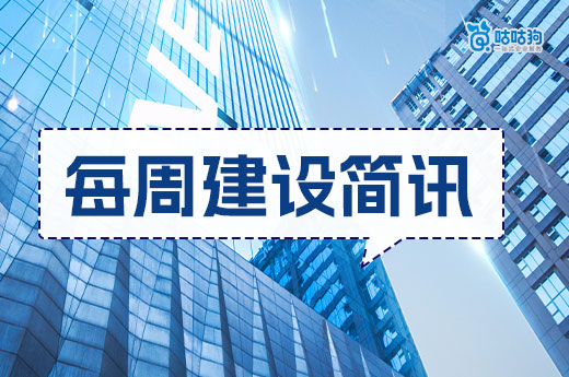 水利部发布1月水利工程建设监理单资质许可决定