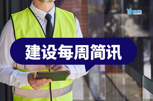 2025年水利工程监理企业资质开始受理申请！