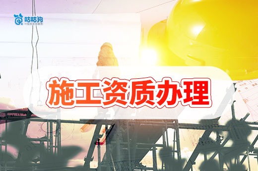 辽宁2025年第三批建筑业企业资质审查意见