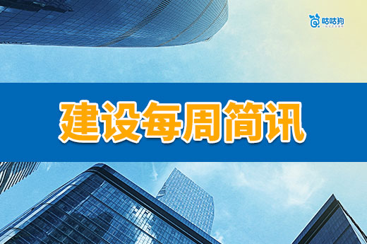注意!此地建筑资质申报又有新流程!
