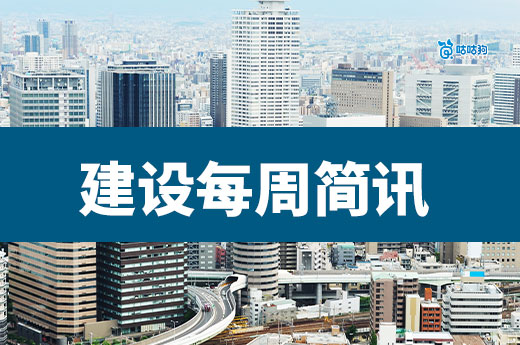 2025住建部首批建筑资质延续名单公布!