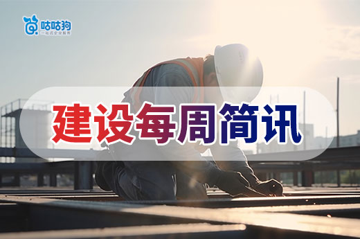 安徽2024年工程勘察设计监理数据填报工作