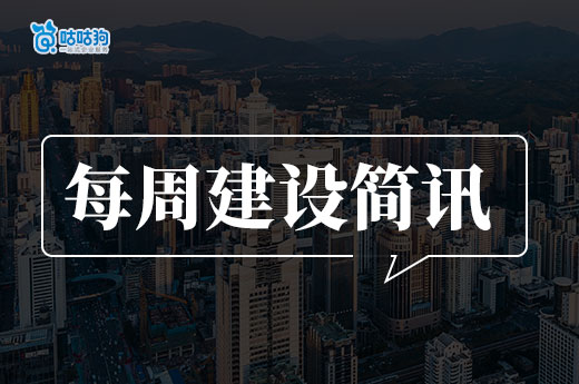 吉林：进一步规范考核安管人员工作