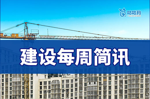 资质审查有多严格?3月住建部审批通过率仅为13%!